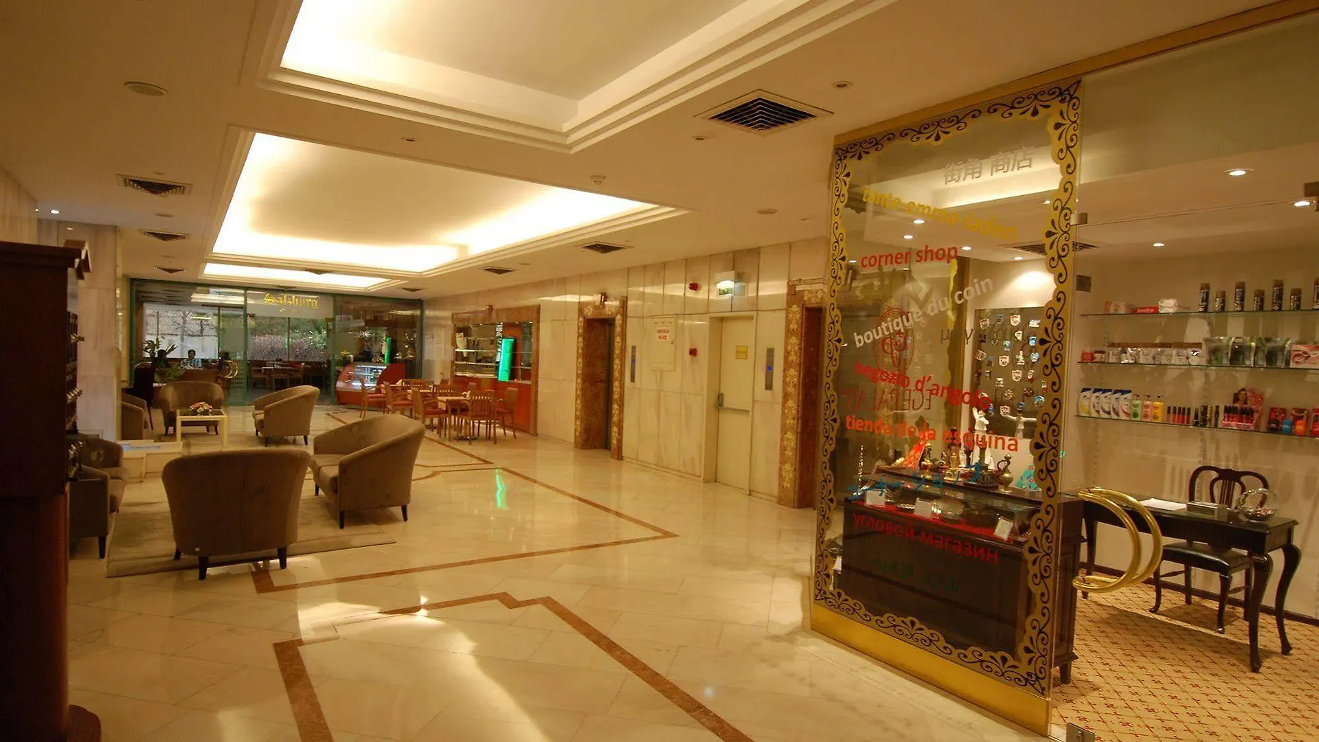 Hotel Ege Palas İzmir